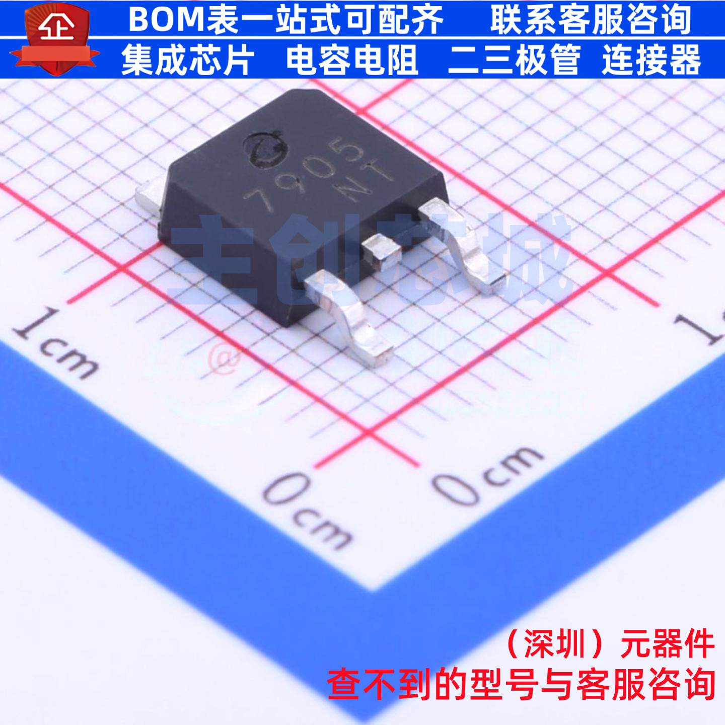 线性稳压器(LDO) CJ7905 TO-252-2L CJ(江苏长电/长晶) 全新原装