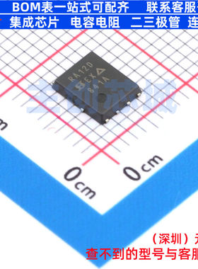 场效应管(MOSFET) SIRA12DDP-T1-GE3 PowerPAKSO-8 VISHAY(威世)