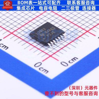 运算放大器 LM2902PWR TSSOP-14 TI/德州 电子元器件配单全新原装