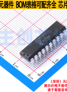 单片机(MCU/MPU/SOC) PIC18F16Q41-I/P PDIP-20 MICROCHIP(微芯)