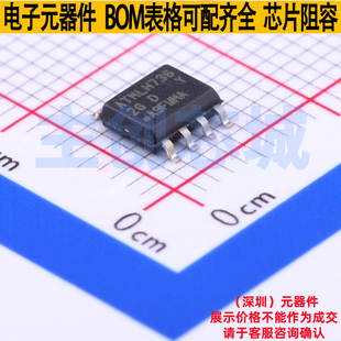 EEPROM AT24CM01-SSHD-T SOIC-8 MICROCHIP(微芯) 电子元器件配单