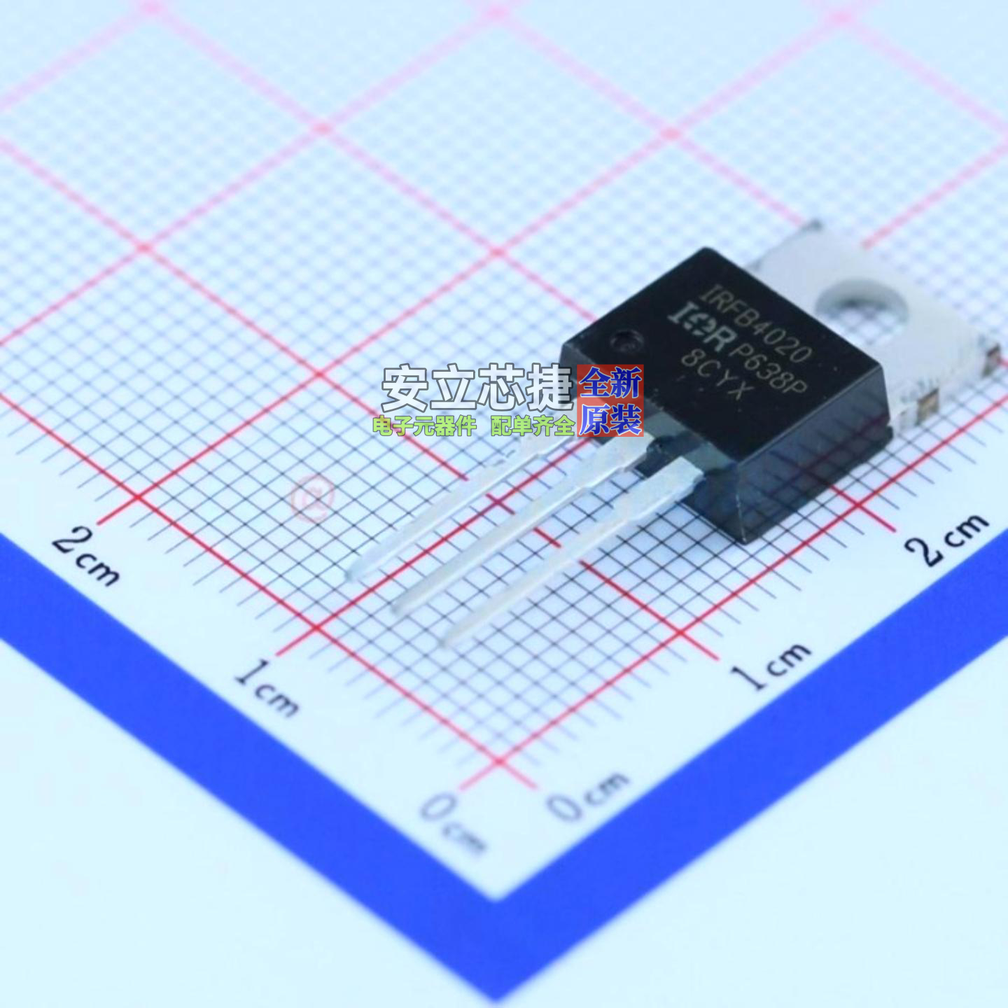 场效应管(MOSFET) IRFB4020PBF TO-220AB Infineon(英飞凌) 原装