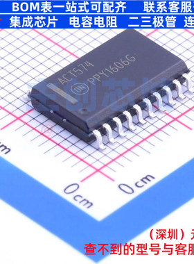 触发器 MC74ACT574DWR2G SOIC-20 onsemi(安森美) 电子元器件配单