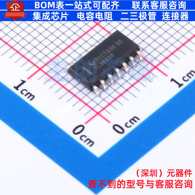 AC-DC控制器和稳压器 TL3843BDR SOIC-14 TI/德州 电子元器件配单