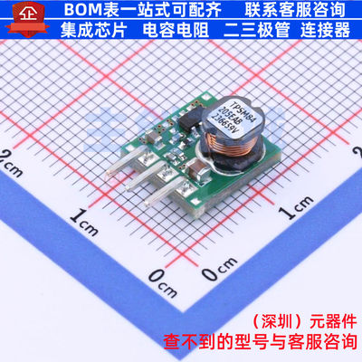 DC-DC电源模块 TPSM84205EAB SIP-3 TI/德州 电子元器件全新原装