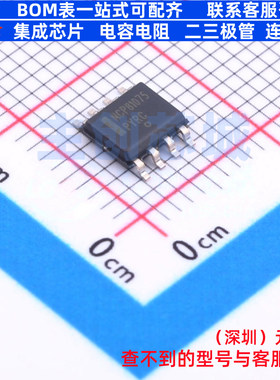 隔离式栅极驱动器 NCP81075DR2G SOIC-8 onsemi(安森美) 全新原装