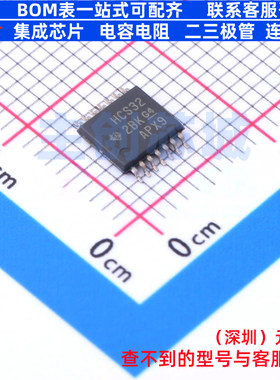 逻辑门 SN74HCS32PWR TSSOP-14 TI/德州 电子元器件配单全新原装