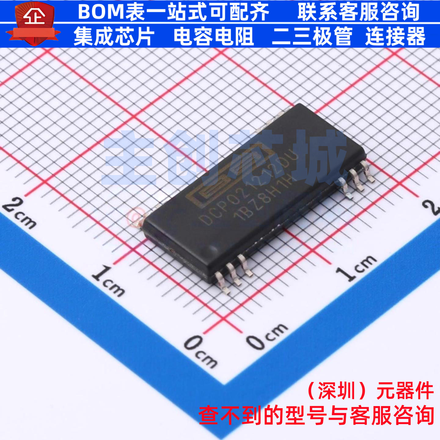隔离式DC/DC转换器 DCP021212DU SOP-12 TI/德州 电子元器件配单