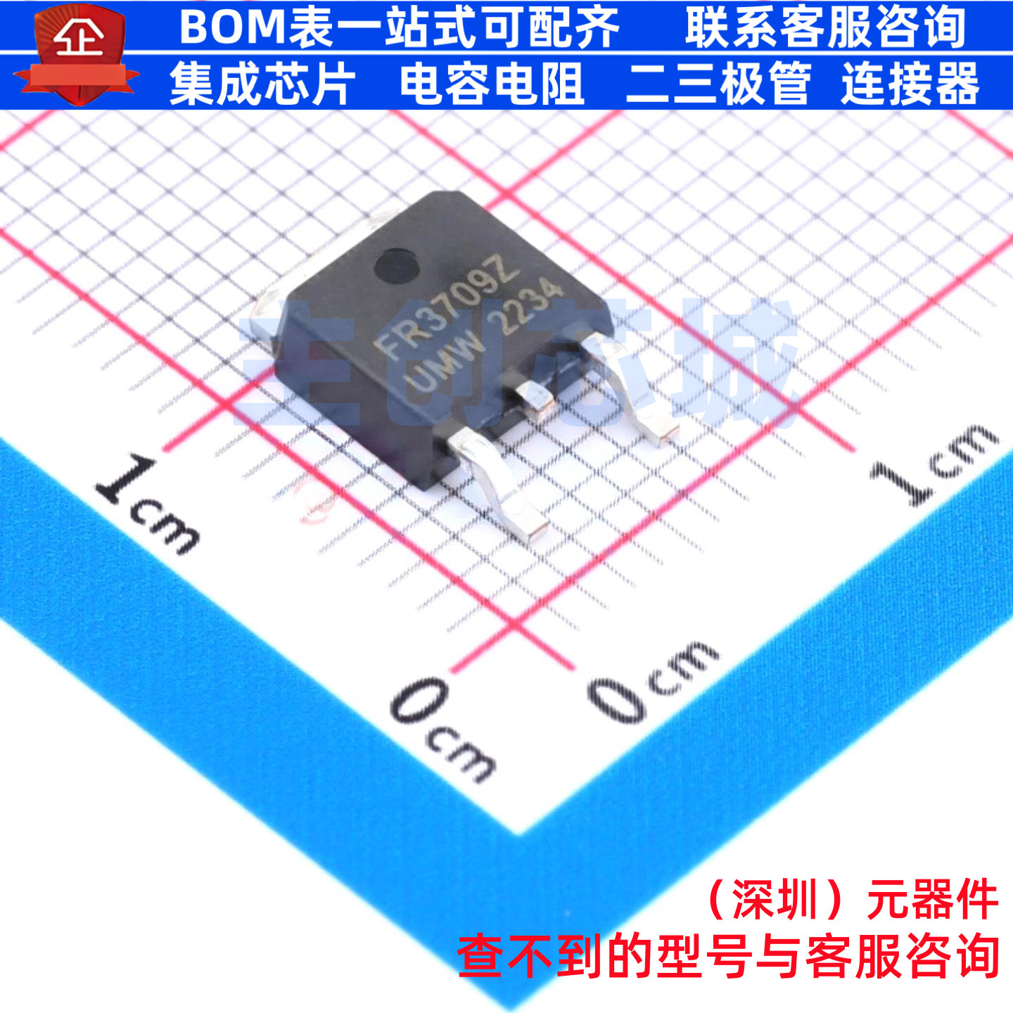 场效应管(MOSFET) IRFR3709ZTR(UMW) TO-252 电子元器件全新原装