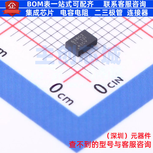 DC-DC电源芯片 TPS63802DLAR VSON-10 TI/德州 电子元件全新原装