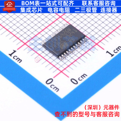 LED驱动 LED1642GWXTTR TSSOP-24 意法半导体 电子元器件全新原装