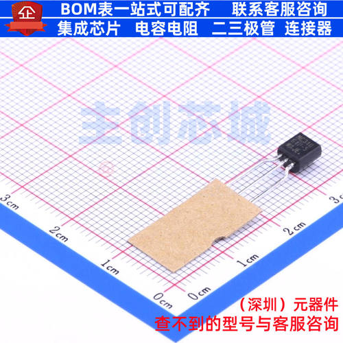 监控和复位芯片 MC34064P-5RAG TO-92 onsemi(安森美) 电子元器件