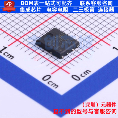 场效应管(MOSFET) CSD17551Q5A TSON-8(6x5) TI/德州 电子元器件