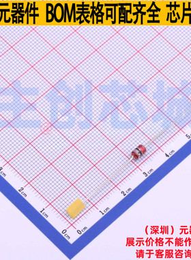 玻璃放电管 BK12005002-P - Brightking/君耀 电子元器件全新原装