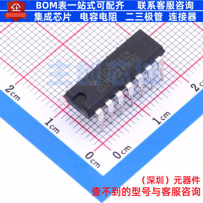 模拟开关/多路复用器 CD74HCT4066E PDIP-14 TI/德州 电子元器件