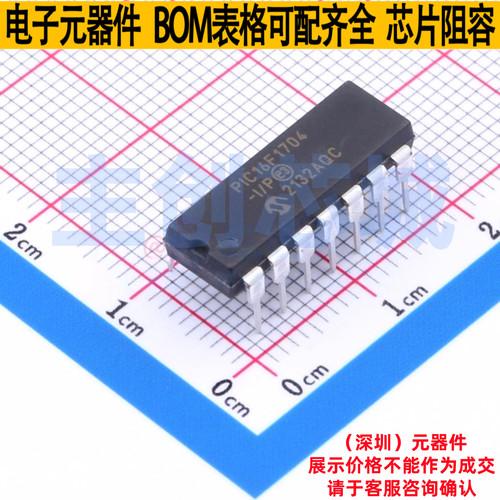 单片机(MCU/MPU/SOC) PIC16F1704-I/P PDIP-14 MICROCHIP(微芯)