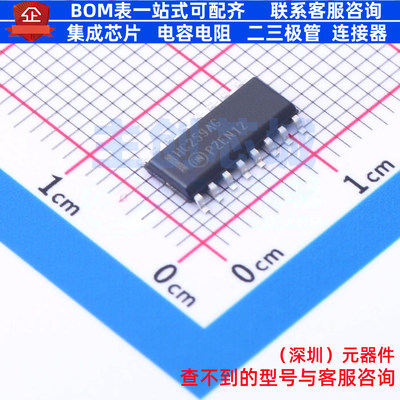 锁存器 MC74HC259ADR2G SOIC-16 onsemi(安森美) 电子元器件配单