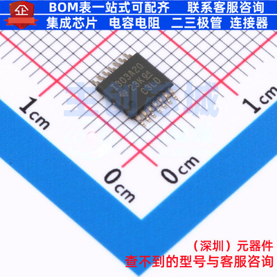 电流感应放大器 INA303A2QPWRQ1 TSSOP-14 TI/德州 电子元件配单
