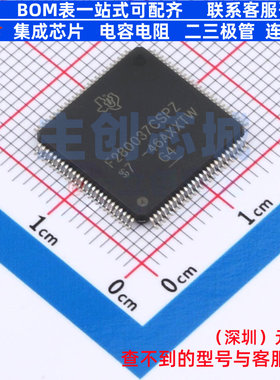 单片机(MCU/MPU/SOC) F280037CSPZ LQFP-100 TI/德州 电子元器件