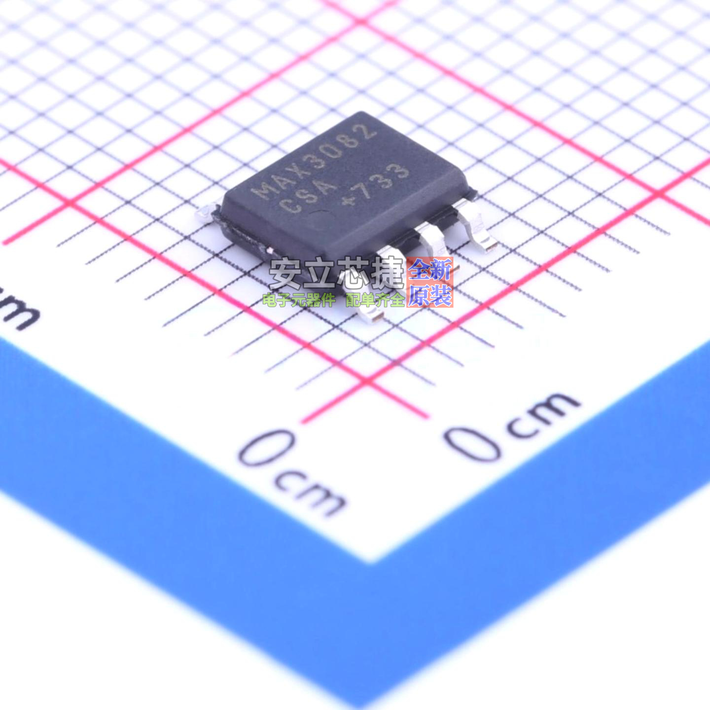 RS-485/RS-422芯片 MAX3082CSA+T SOIC-8 MAXIM(美信) 电子元器件