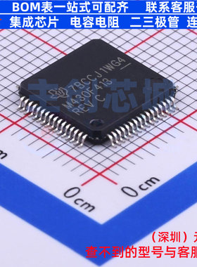 单片机(MCU/MPU/SOC) MSP430F413IPMR LQFP-64 TI/德州 全新原装