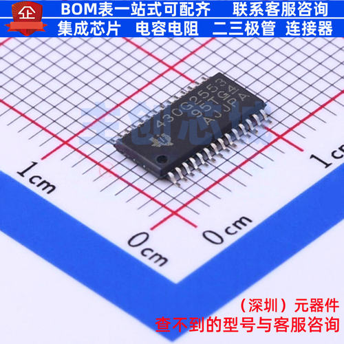 单片机(MCU/MPU/SOC) MSP430G2553IPW28 TSSOP-28 TI/德州 元器件