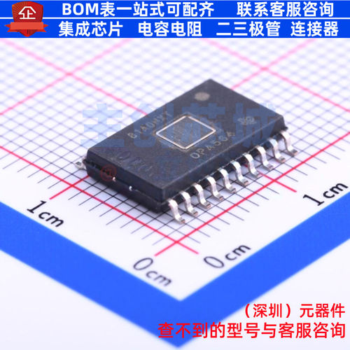 运算放大器 OPA564AIDWDR HSOP-20 TI/德州 电子元件配单全新原装