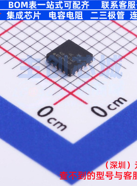 信号开关/编解码器/多路复用器 NBSG72AMNG QFN-16 onsemi(安森美