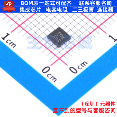 DC-DC电源芯片 TPS54218RTET WQFN-16 TI/德州 电子元件全新原装