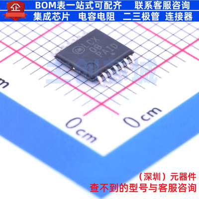 逻辑门 MC74LCX08DTR2G TSSOP-14 onsemi(安森美) 电子元器件配单
