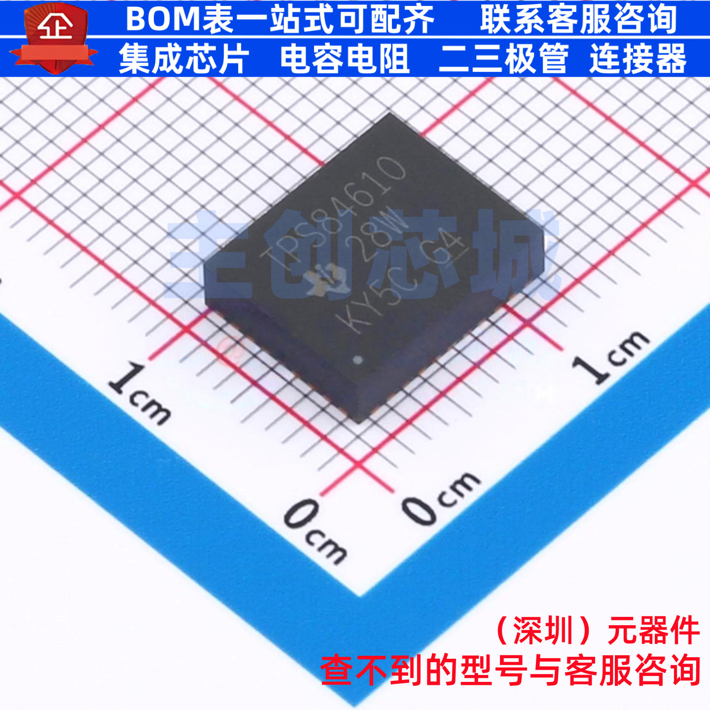 DC-DC电源芯片 TPS84610RKGR B1QFN-39(9x11) TI/德州 电子元器件