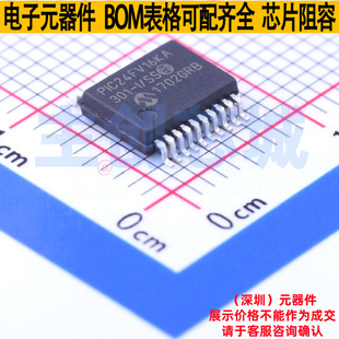 微 MPU MICROCHIP SSOP PIC24FV16KA301 SOC MCU 单片机