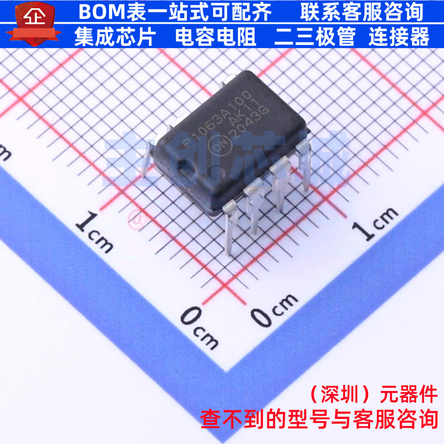 AC-DC控制器和稳压器 NCP1063AP100G PDIP-7 onsemi(安森美)