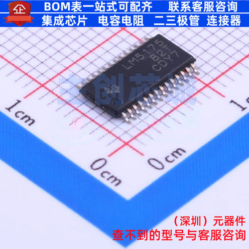 DC-DC电源芯片 LM5175PWPR HTSSOP-28 TI/德州 电子元件全新原装