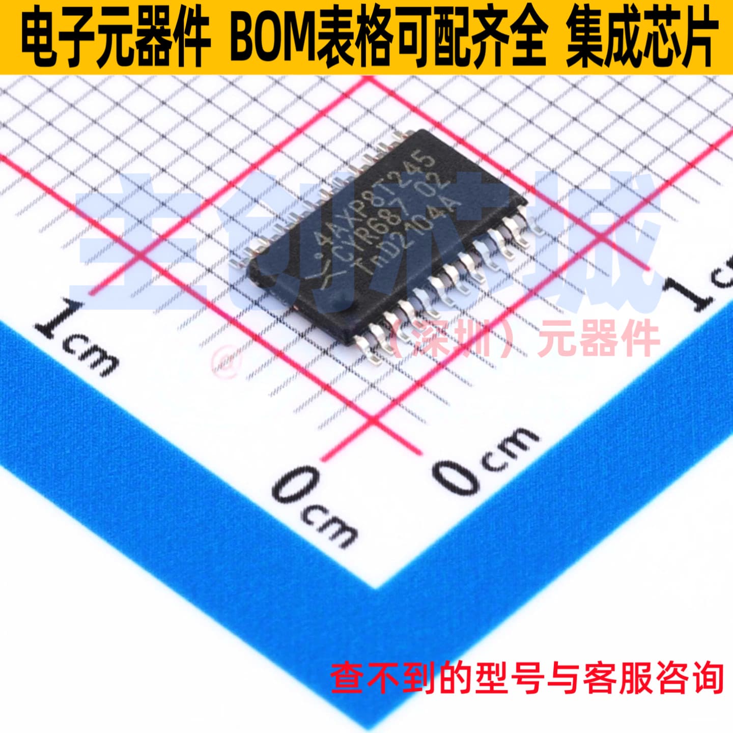 转换器/电平移位器 74AXP8T245PWJ TSSOP-24 Nexperia(安世)