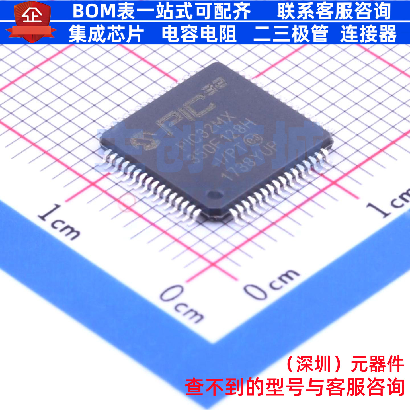 单片机(MCU/MPU/SOC) PIC32MX350F128H-I/PT TQFP-64 MICROCHIP(