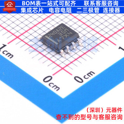 电流感应放大器 INA240A2EDRQ1 SOIC-8 TI/德州 电子元件全新原装