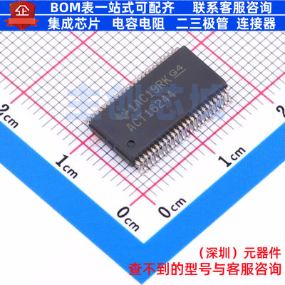 缓冲器/驱动器/收发器 74ACT16244DLR SSOP-48 TI/德州 全新原装