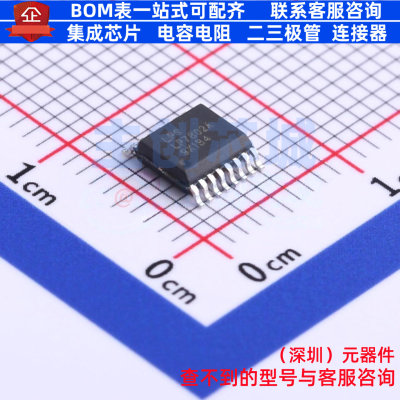 电池管理 LP7802ASOF SSOP-16 LOWPOWER(微源半导体) 电子元器件