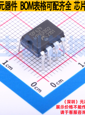 单片机(MCU/MPU/SOC) PIC12F629-I/P DIP-8 MICROCHIP(微芯)