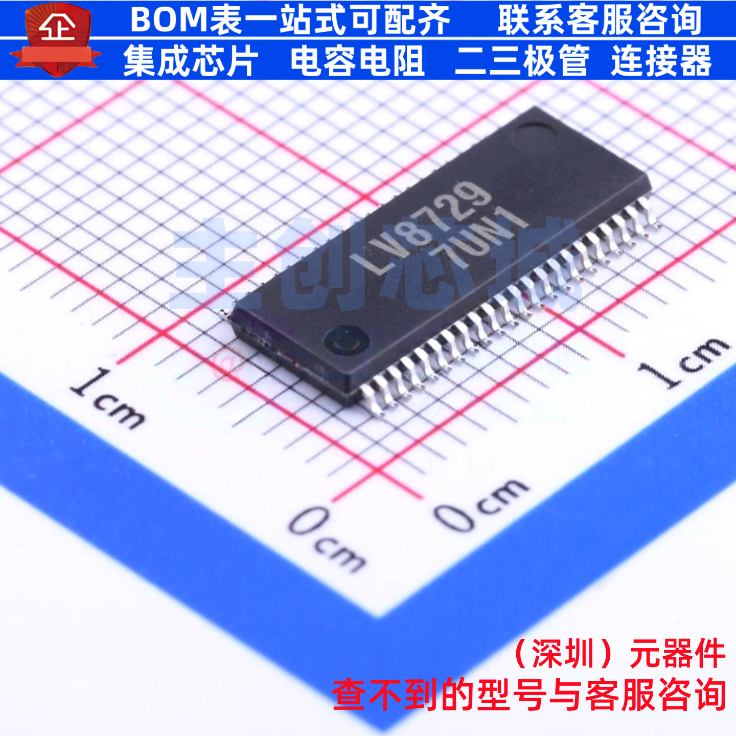 步进电机驱动芯片 LV8729V-TLM-H SSOP-44 onsemi(安森美) 元器件