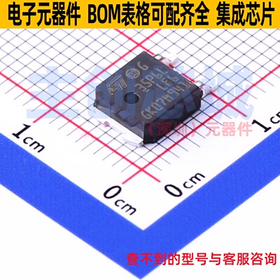 场效应管(MOSFET) STD35P6LLF6 TO-252 意法半导体 电子元件配单