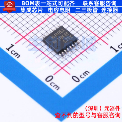模拟开关/多路复用器 CD74HC4051PWT TSSOP-16 TI/德州 全新原装