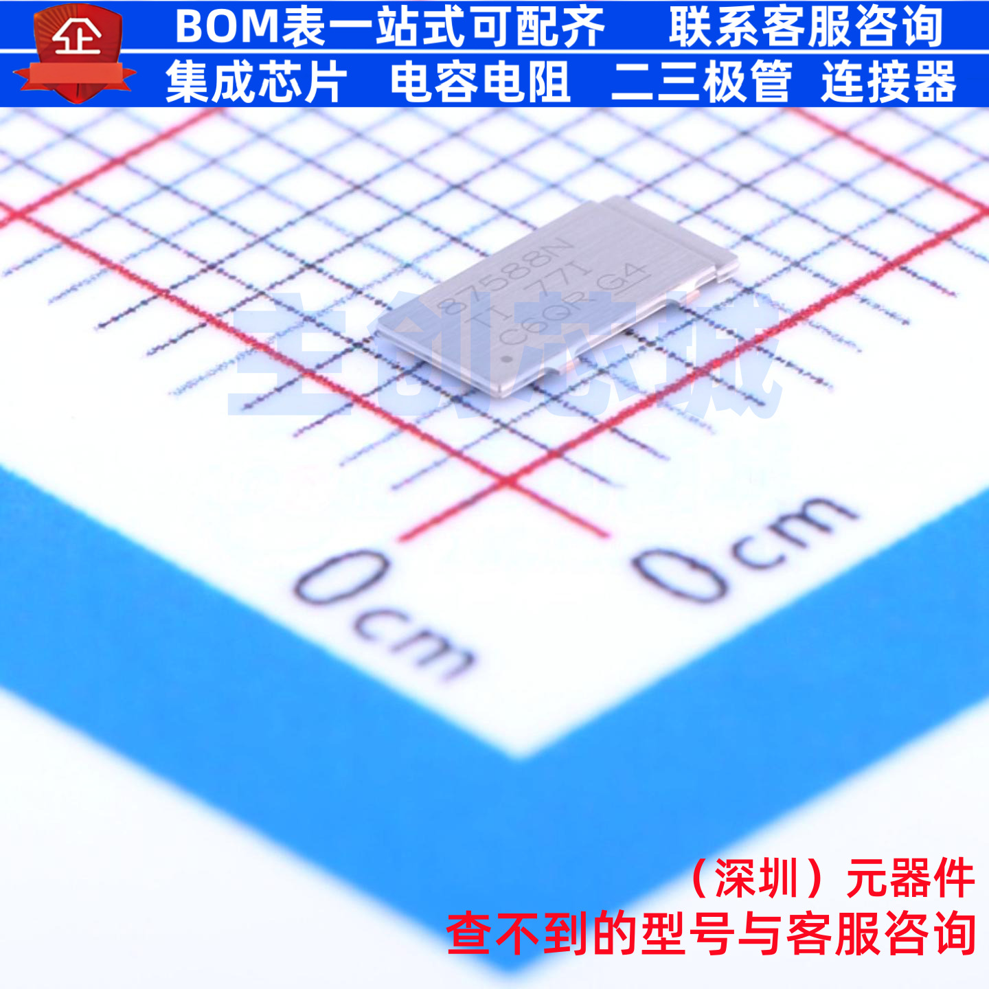 场效应管(MOSFET) CSD87588N PTAB-5(2.5x3) TI/德州 电子元器件