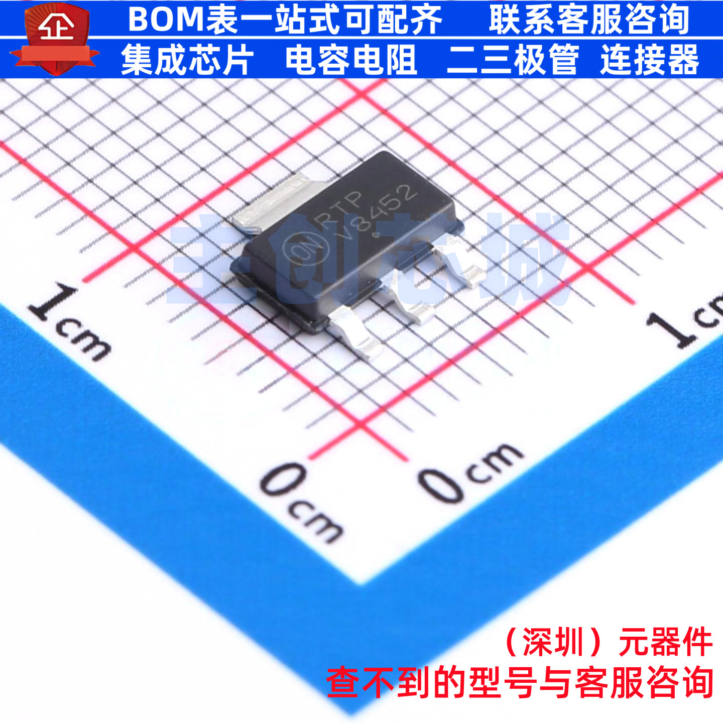 继电器/线圈驱动芯片 NCV8452STT3G SOT-223 onsemi(安森美)