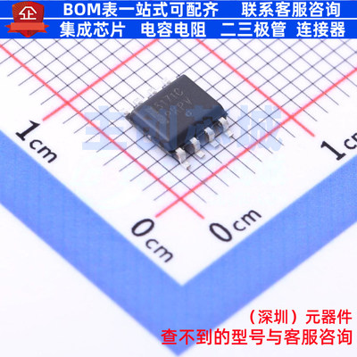 DC-DC电源芯片 CS5171GDR8G SOIC-8 onsemi(安森美) 电子元件配单