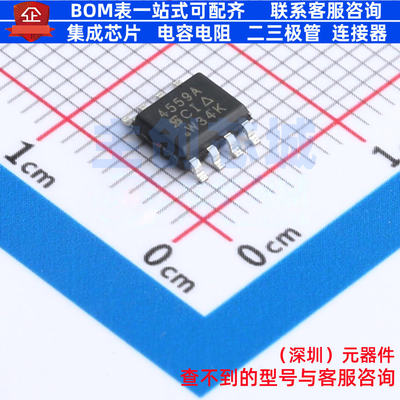 场效应管(MOSFET) SI4559ADY-T1-E3 SOIC-8 VISHAY(威世) 元器件