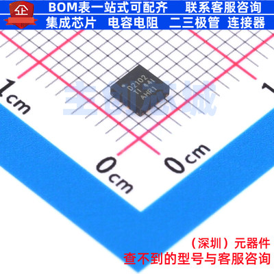 时钟缓冲器/驱动器/分配器 CDCLVD2102RGTR VQFN-16 TI/德州