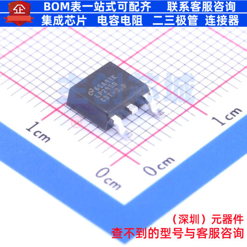 线性稳压器(LDO) LP2950CDT-3.0NOPB TO-252-3 TI/德州 全新原装