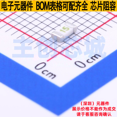 一次性保险丝 0501015.WR1 1206 Littelfuse/力特 电子元器件配单